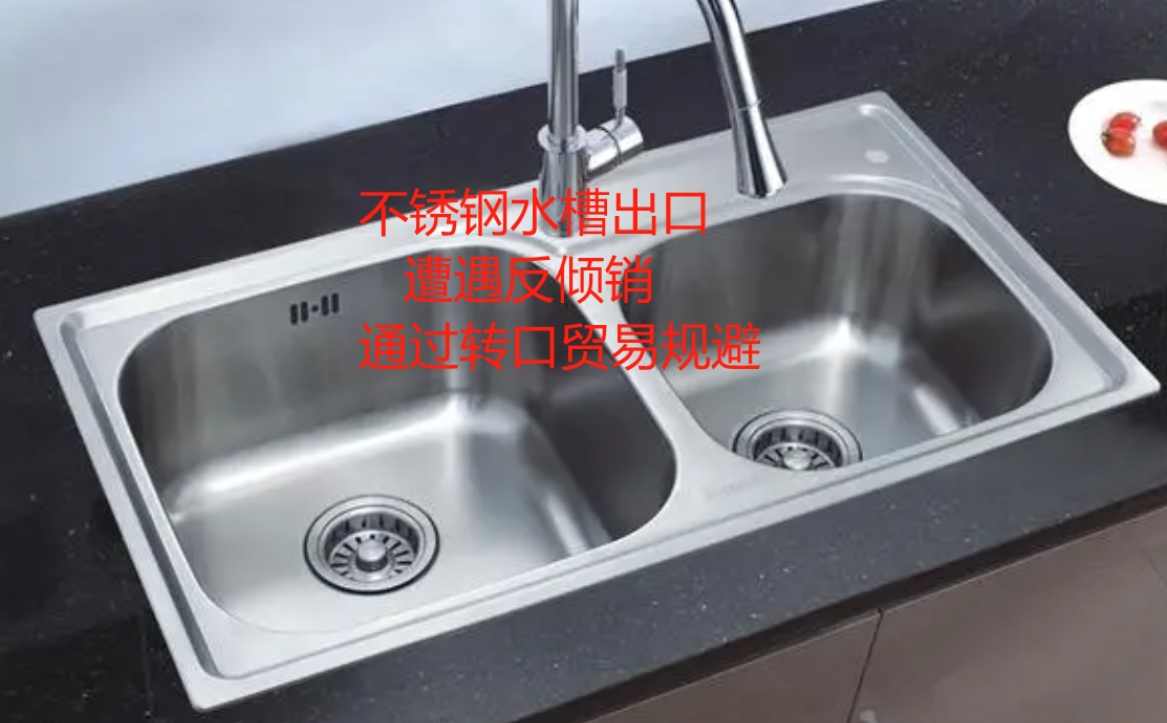 新策略解析：利用轉(zhuǎn)口貿(mào)易應(yīng)對(duì)澳大利亞的反傾銷和反補(bǔ)貼調(diào)查